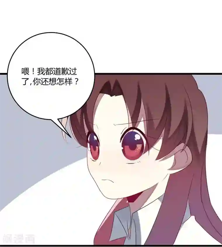 撒旦总裁莫虐恋第43话