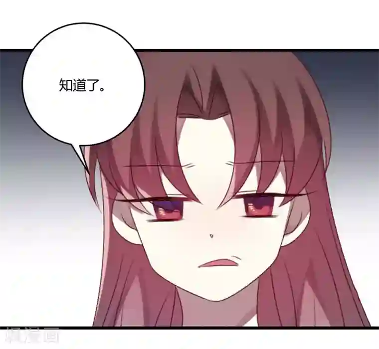 撒旦总裁莫虐恋第43话