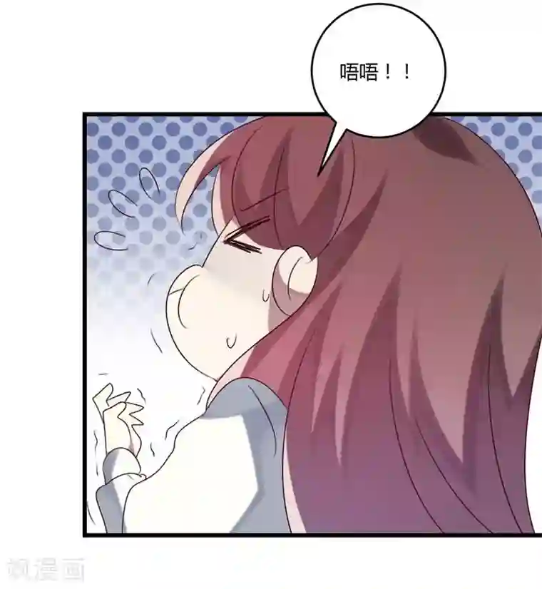 撒旦总裁莫虐恋第43话