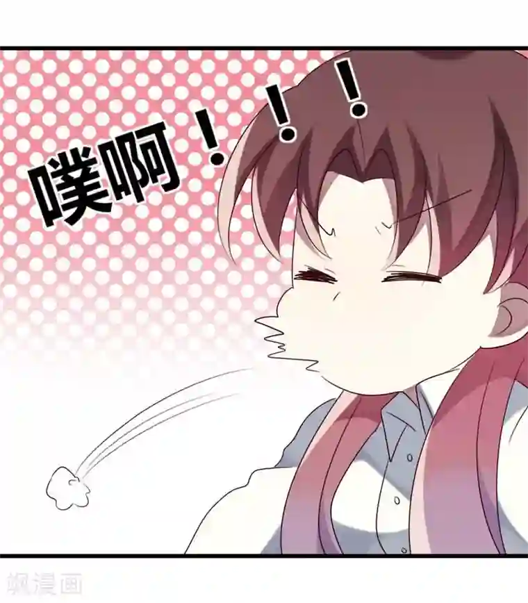 撒旦总裁莫虐恋第43话