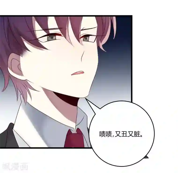 撒旦总裁莫虐恋第43话