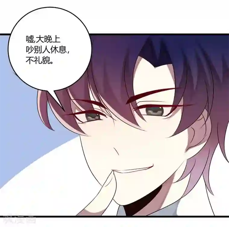 撒旦总裁莫虐恋第43话