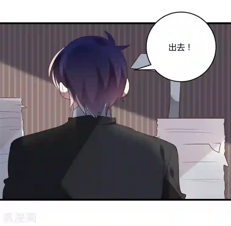 撒旦总裁莫虐恋第43话