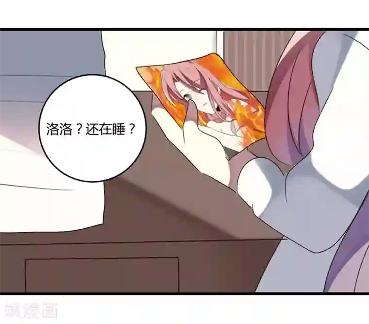 撒旦总裁莫虐恋第44话