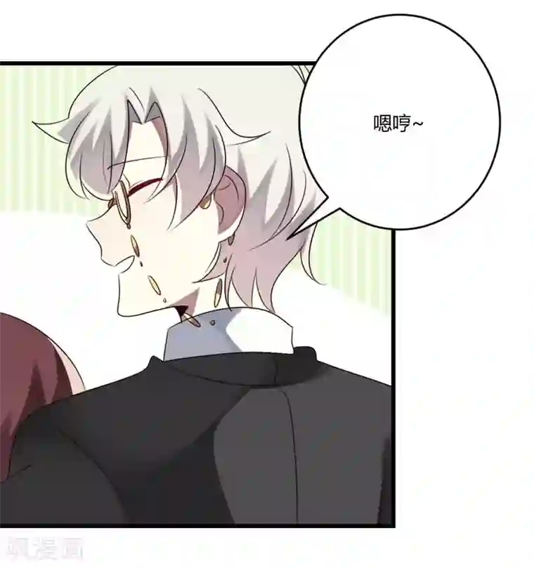 撒旦总裁莫虐恋第44话