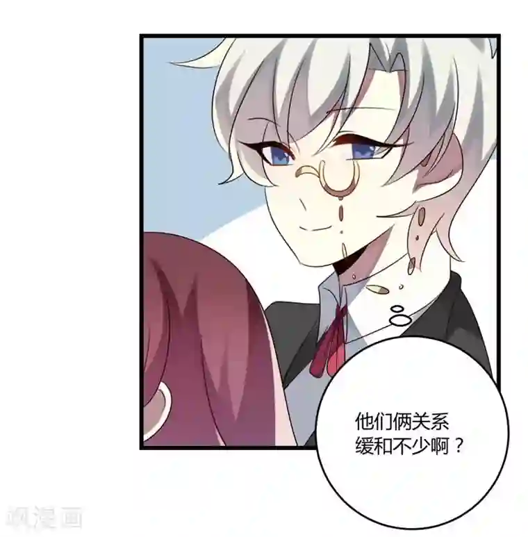 撒旦总裁莫虐恋第44话