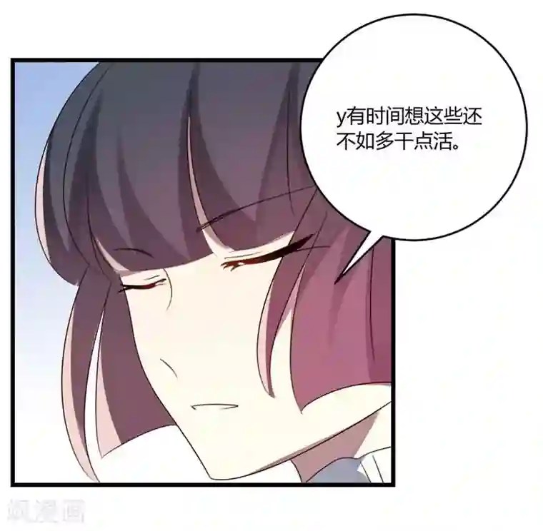 撒旦总裁莫虐恋第44话