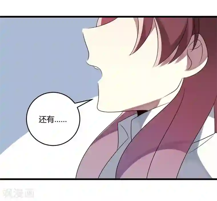 撒旦总裁莫虐恋第44话