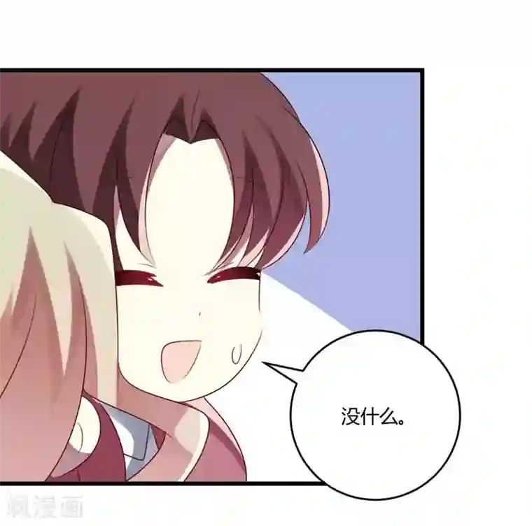 撒旦总裁莫虐恋第44话