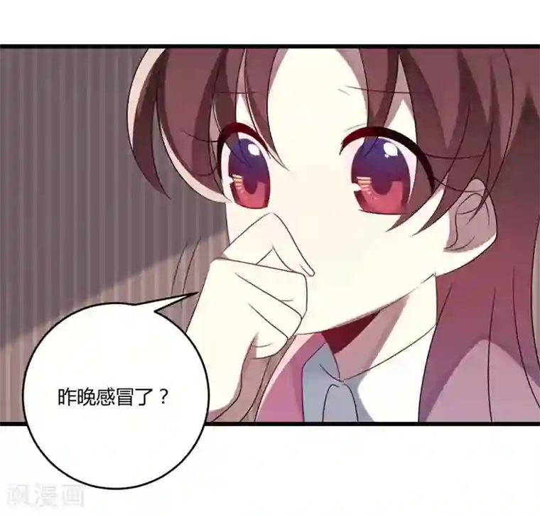 撒旦总裁莫虐恋第44话