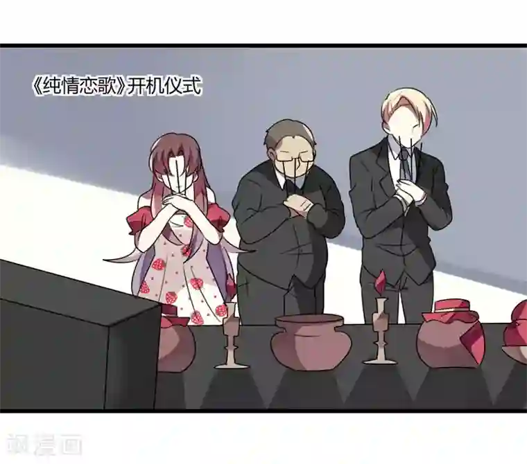 撒旦总裁莫虐恋第45话