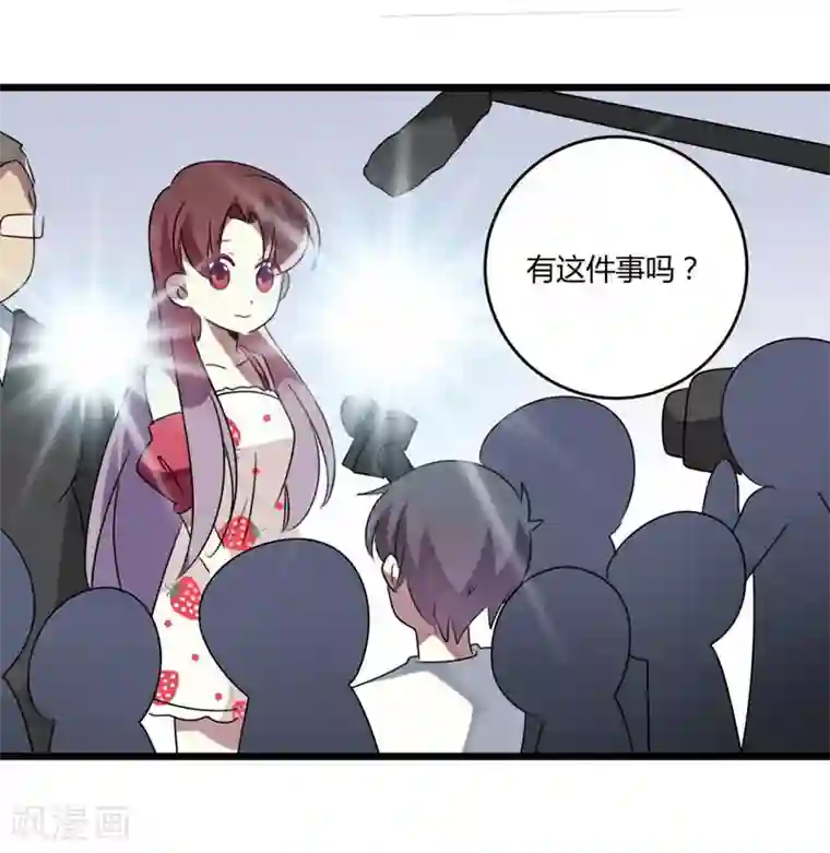 撒旦总裁莫虐恋第45话