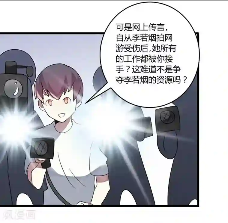 撒旦总裁莫虐恋第45话