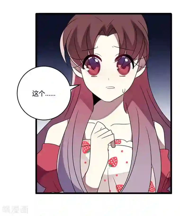 撒旦总裁莫虐恋第45话