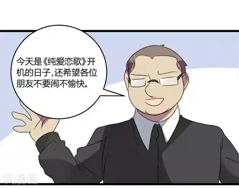 撒旦总裁莫虐恋第45话