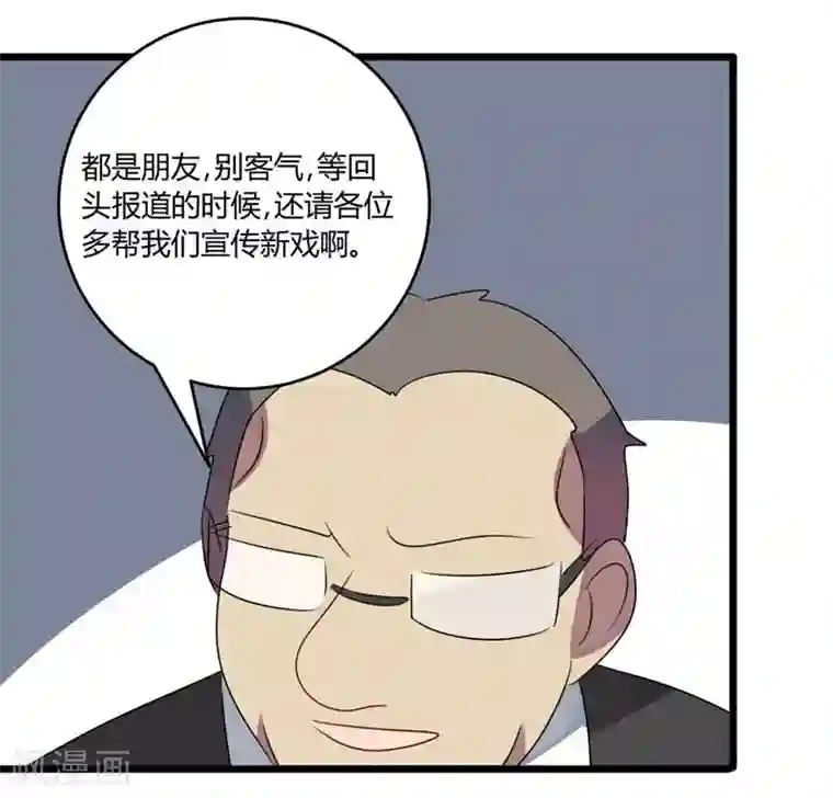 撒旦总裁莫虐恋第45话