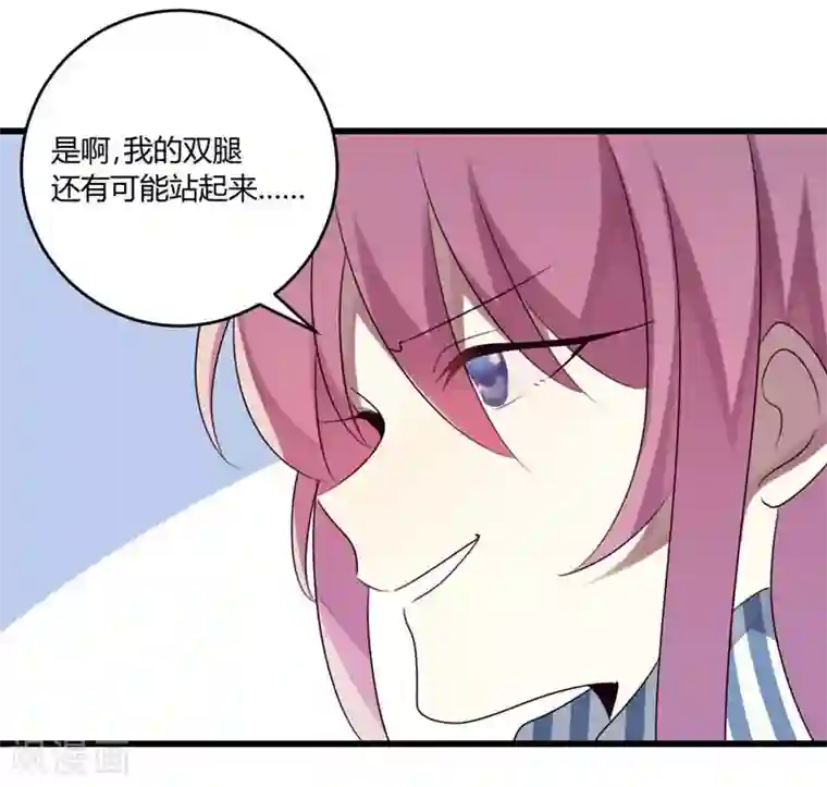 撒旦总裁莫虐恋第45话