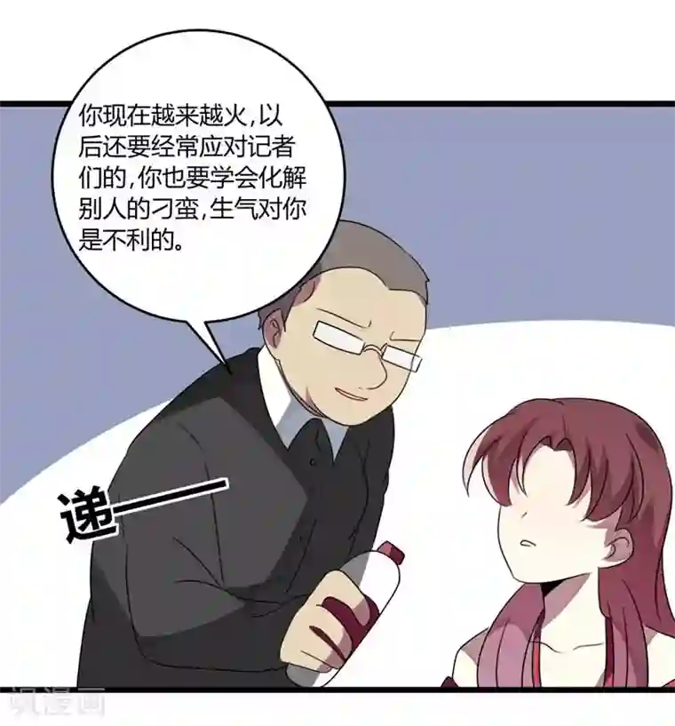 撒旦总裁莫虐恋第45话