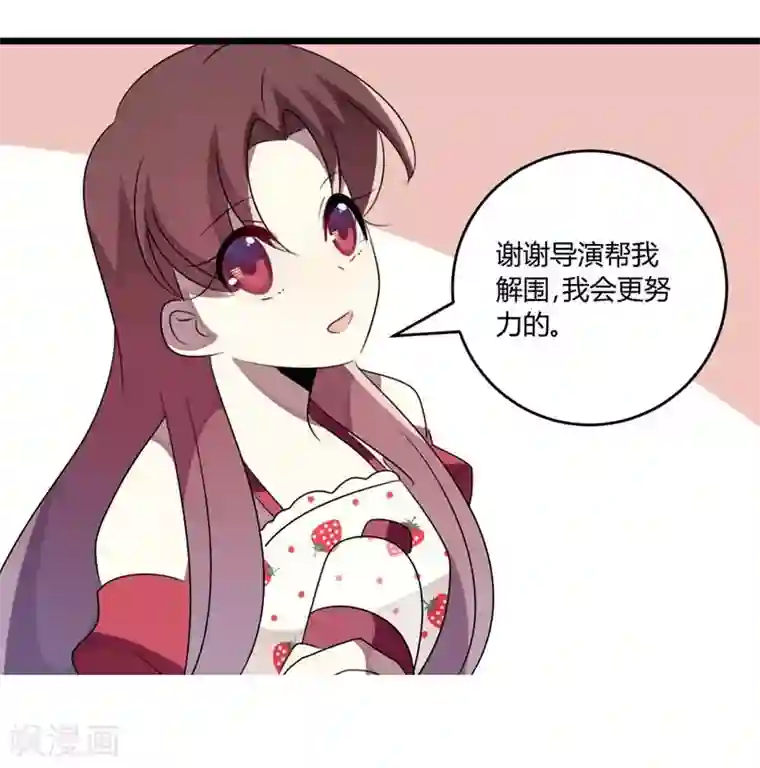 撒旦总裁莫虐恋第45话