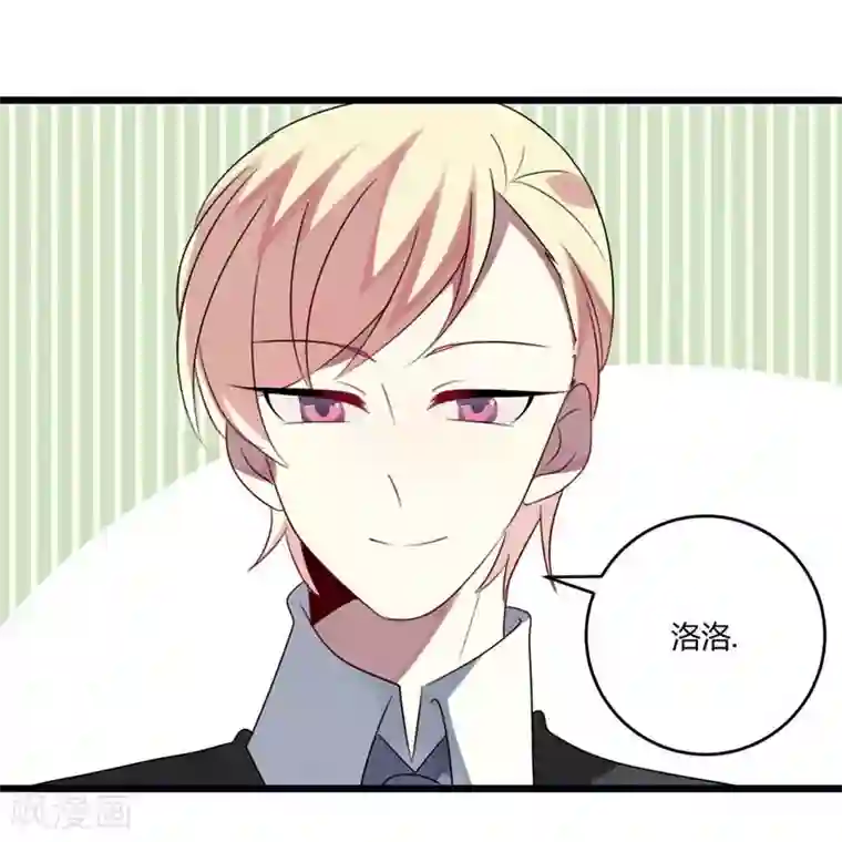 撒旦总裁莫虐恋第45话