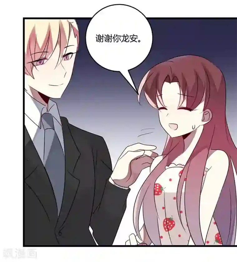 撒旦总裁莫虐恋第45话