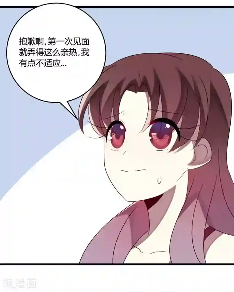 撒旦总裁莫虐恋第45话