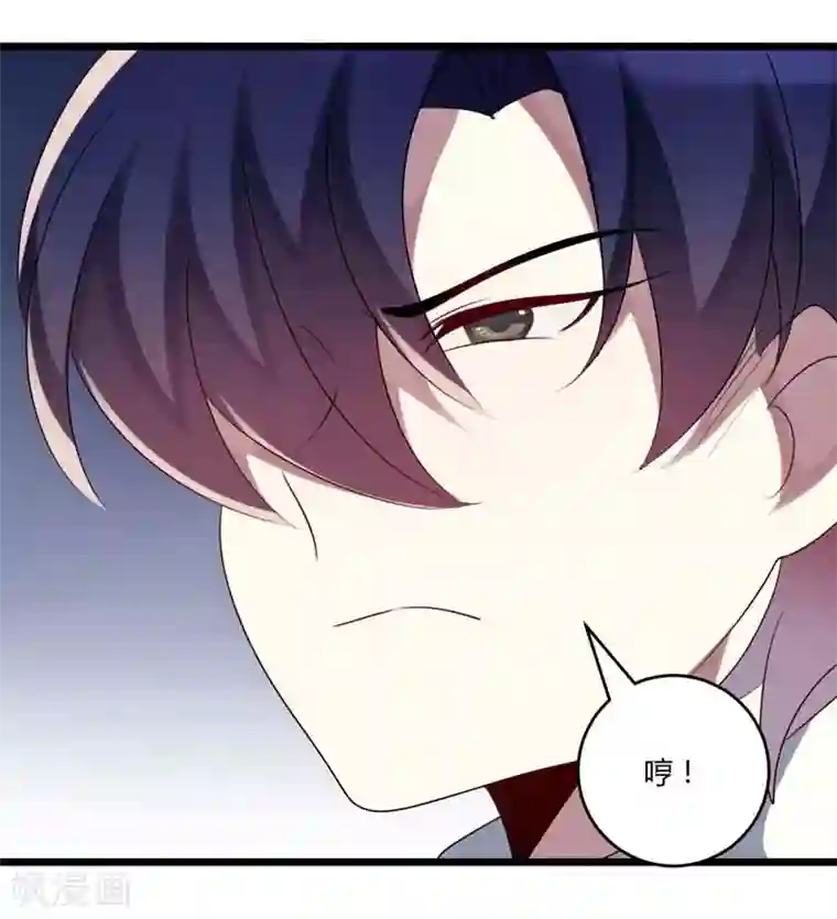 撒旦总裁莫虐恋第45话