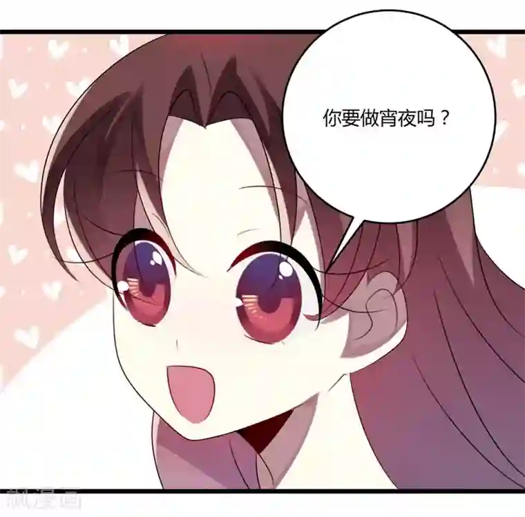 撒旦总裁莫虐恋第46话