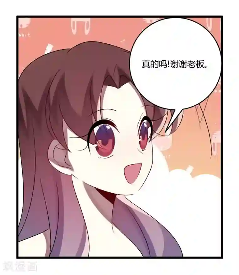 撒旦总裁莫虐恋第46话