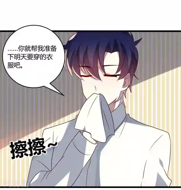 撒旦总裁莫虐恋第46话