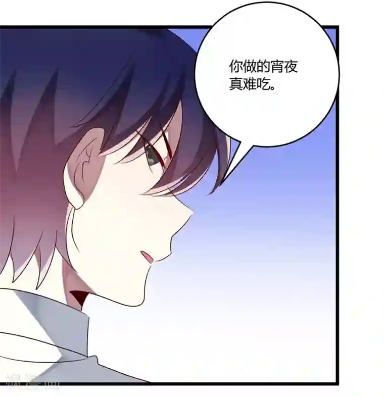 撒旦总裁莫虐恋第46话