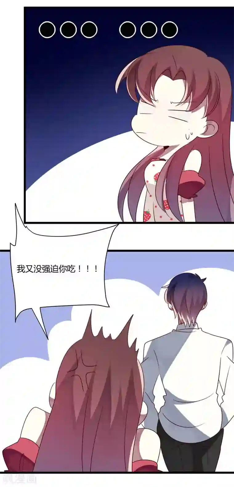 撒旦总裁莫虐恋第46话