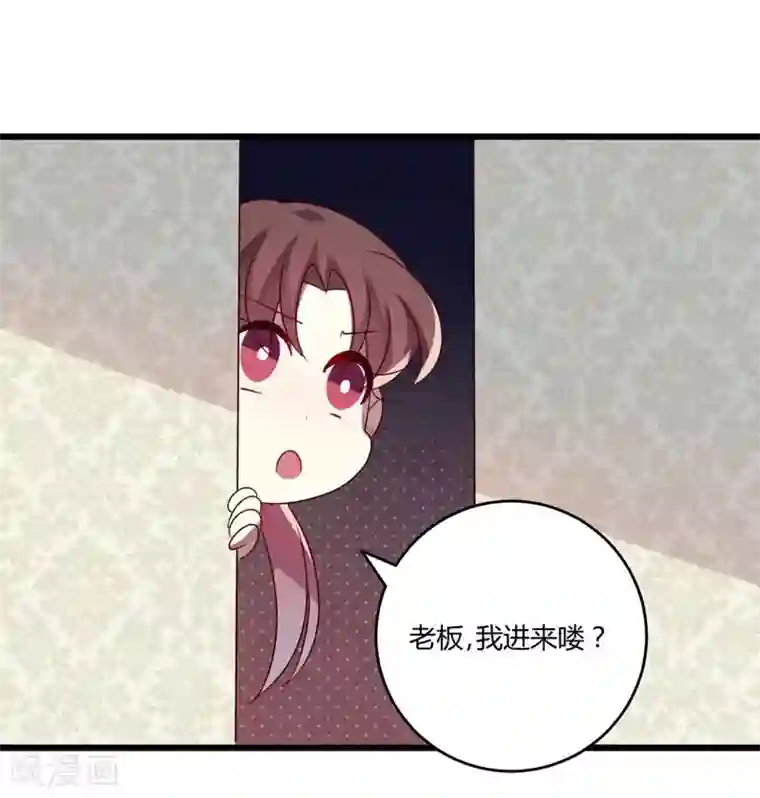 撒旦总裁莫虐恋第46话