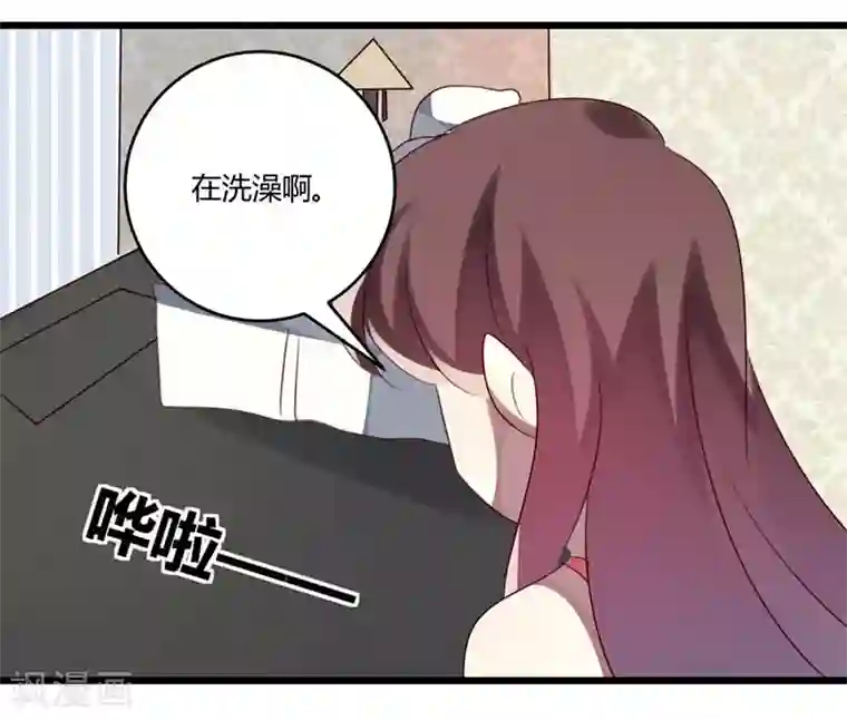 撒旦总裁莫虐恋第46话