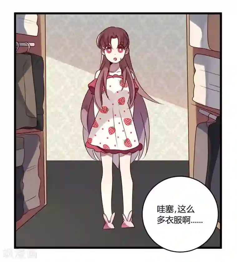 撒旦总裁莫虐恋第46话