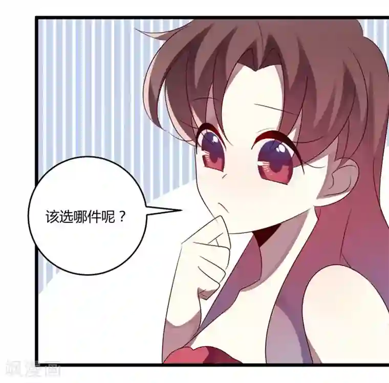 撒旦总裁莫虐恋第46话