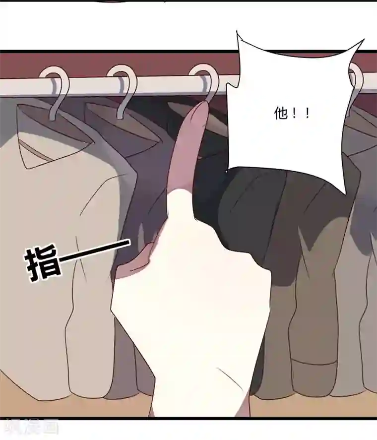 撒旦总裁莫虐恋第46话