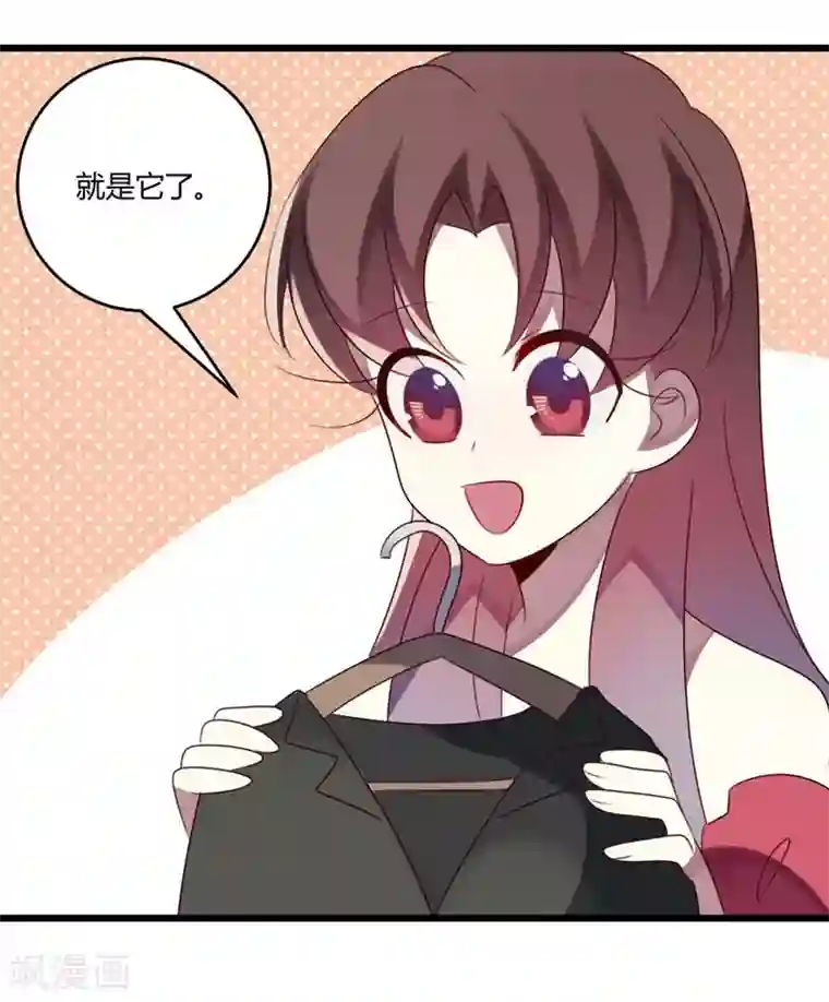 撒旦总裁莫虐恋第46话