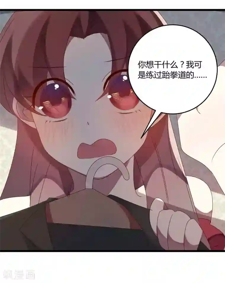 撒旦总裁莫虐恋第46话