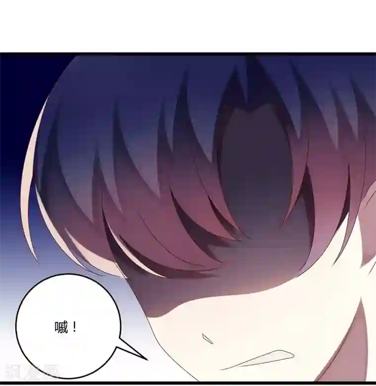 撒旦总裁莫虐恋第46话