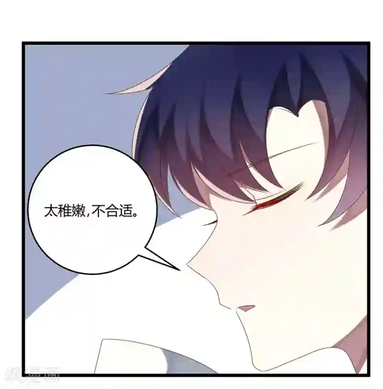 撒旦总裁莫虐恋第46话