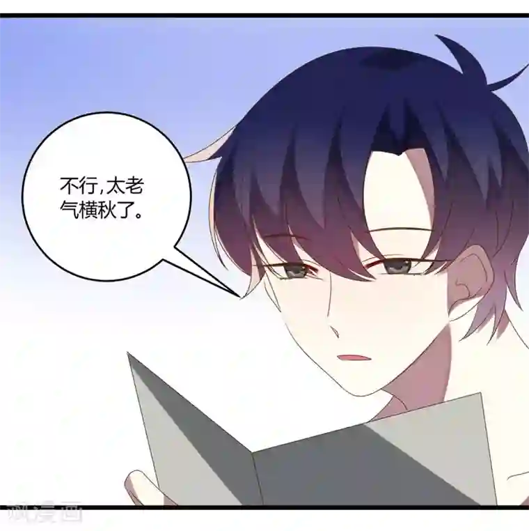 撒旦总裁莫虐恋第46话