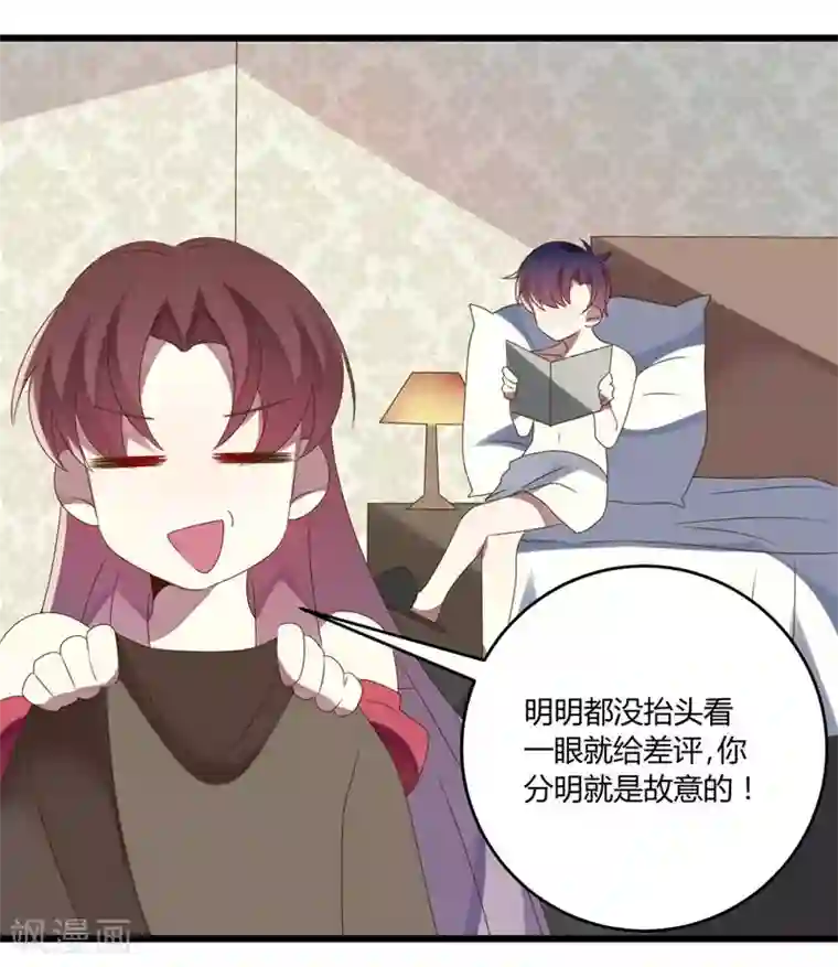 撒旦总裁莫虐恋第46话