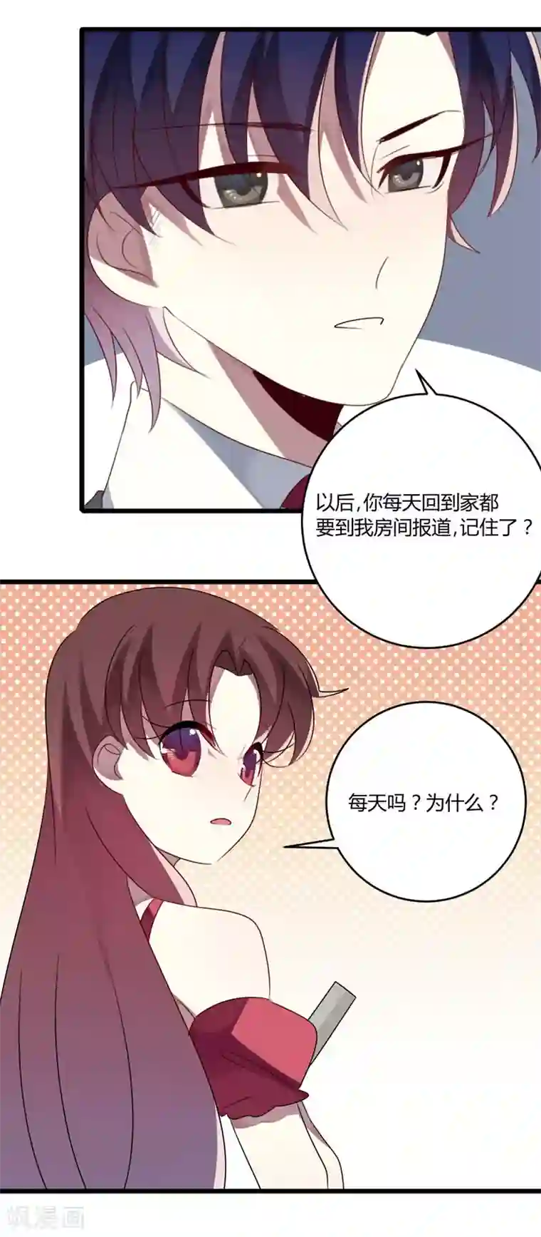 撒旦总裁莫虐恋第46话