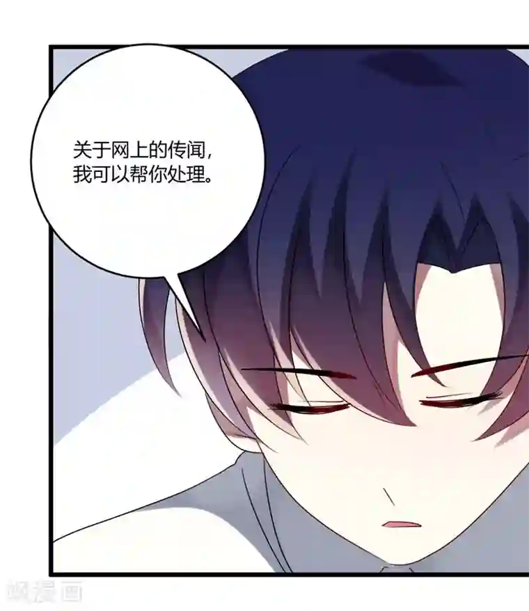 撒旦总裁莫虐恋第46话