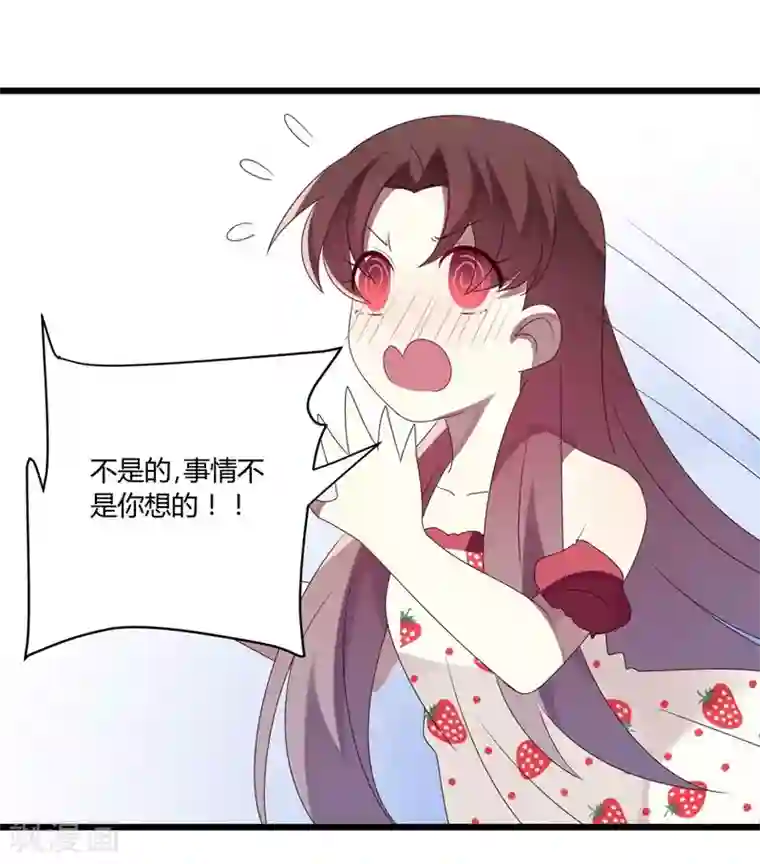 撒旦总裁莫虐恋第47话