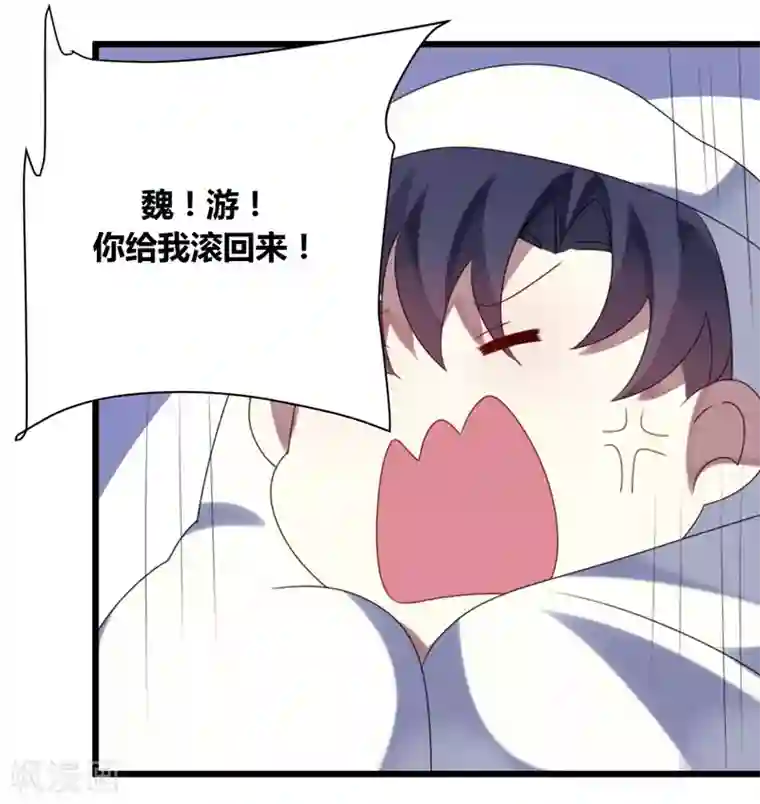 撒旦总裁莫虐恋第47话