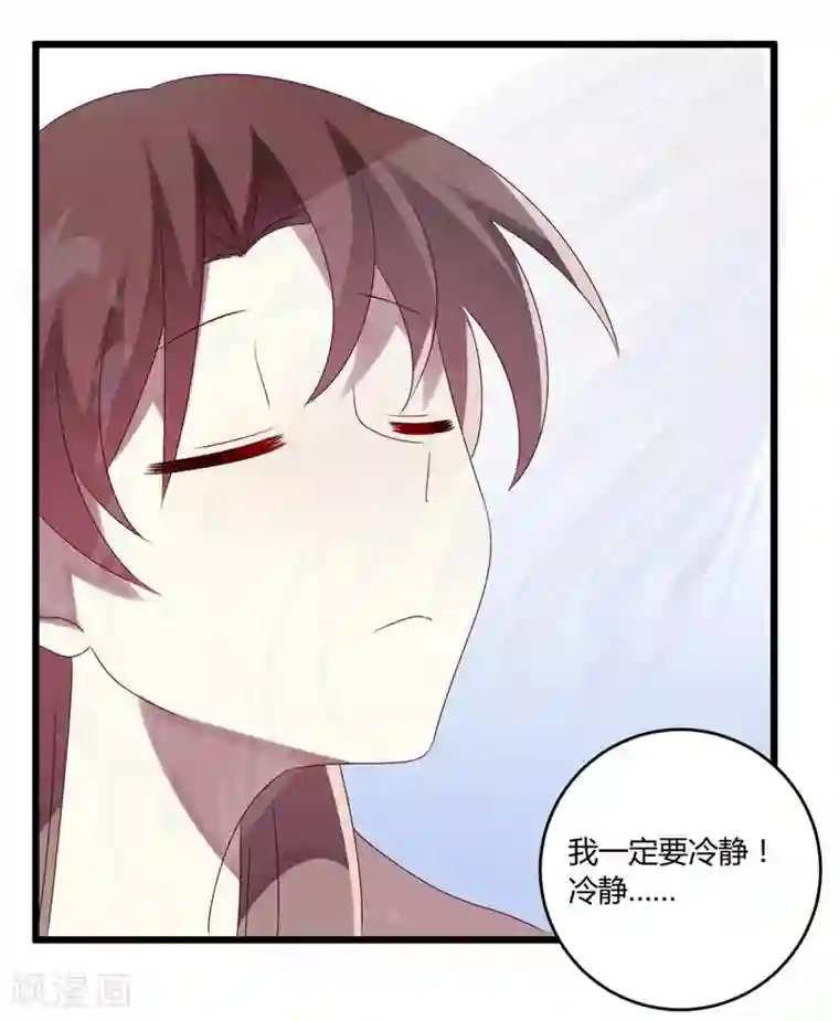 撒旦总裁莫虐恋第47话