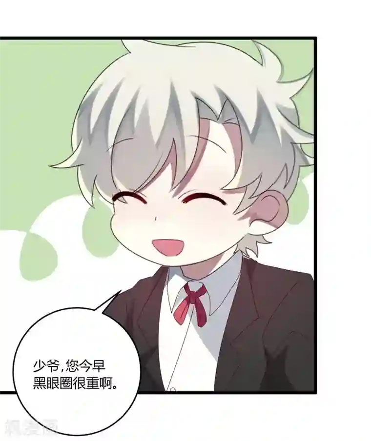 撒旦总裁莫虐恋第47话