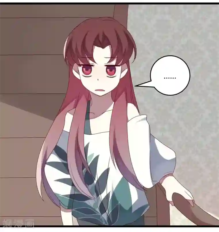 撒旦总裁莫虐恋第47话